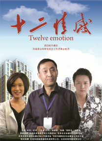 欧美激情一区二区亚洲专区